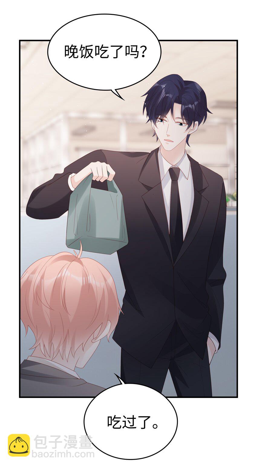 057 只要他喜欢-第57话