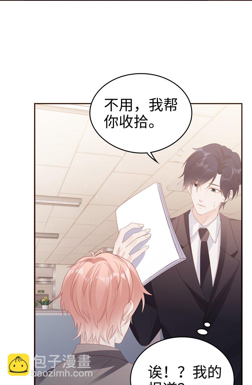 057 只要他喜欢-第57话