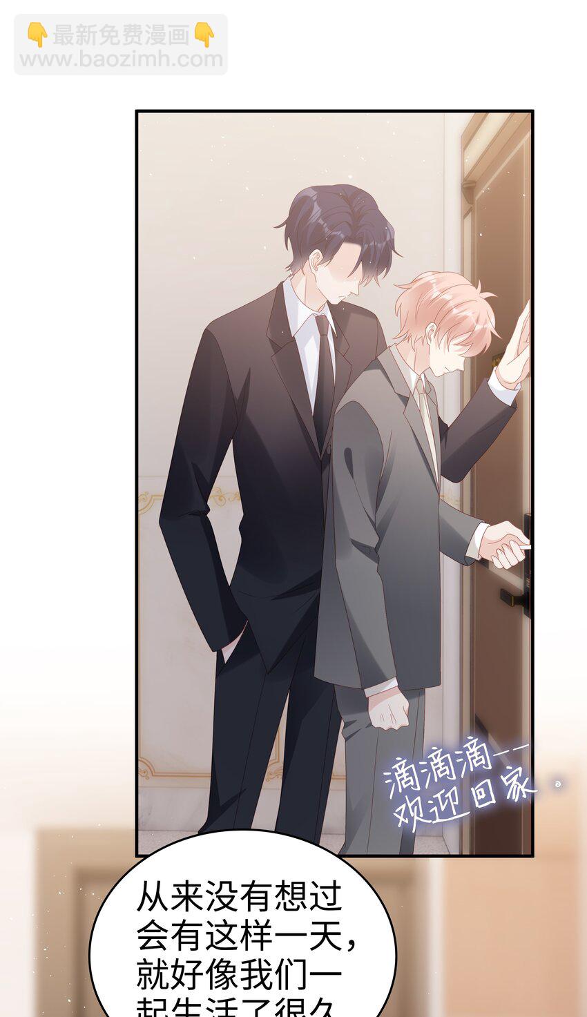 057 只要他喜欢-第57话