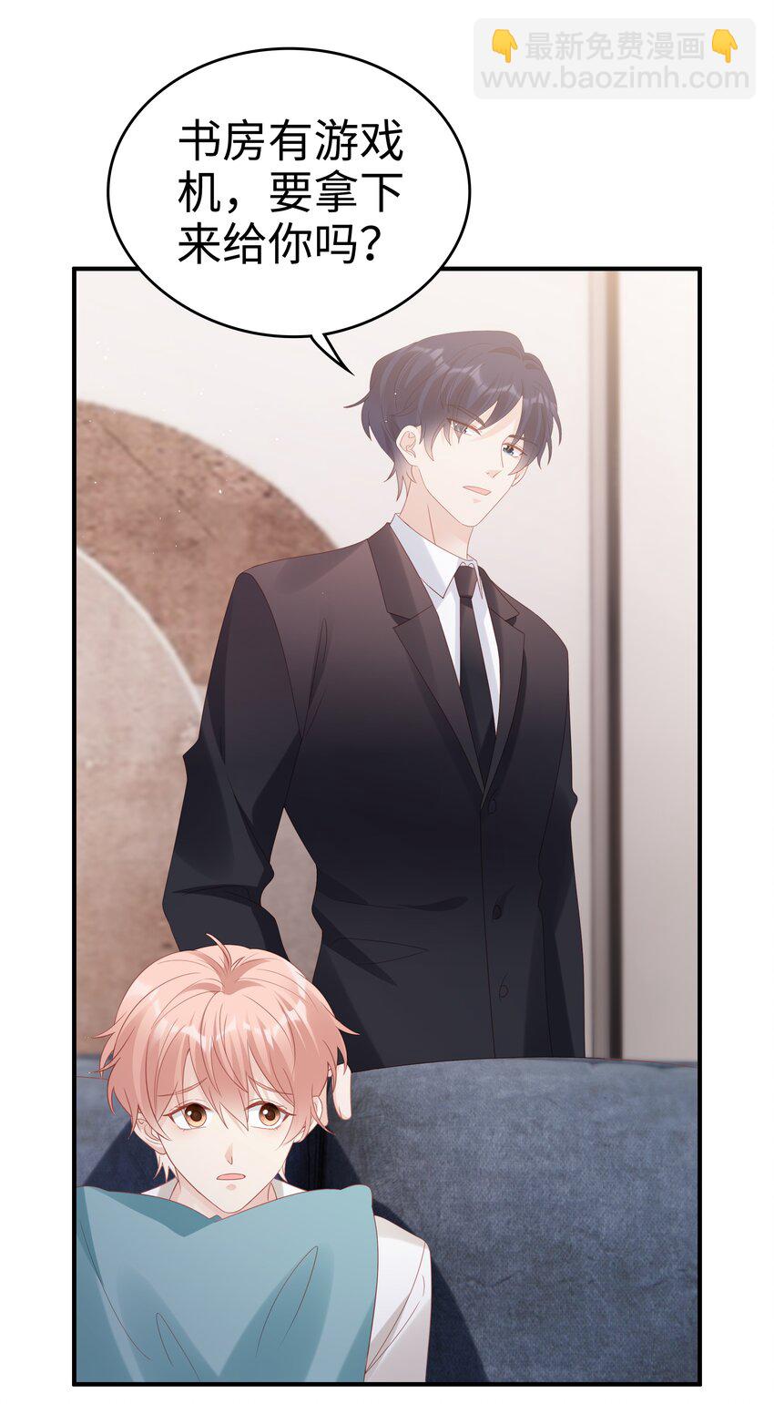 057 只要他喜欢-第57话