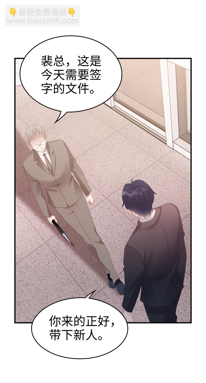 057 只要他喜欢-第57话