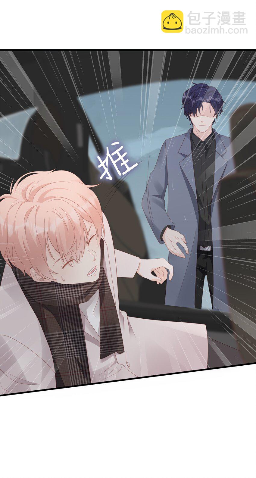 059 你搬走吧-第59话