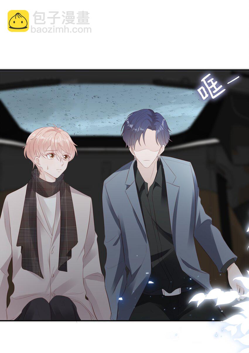 059 你搬走吧-第59话