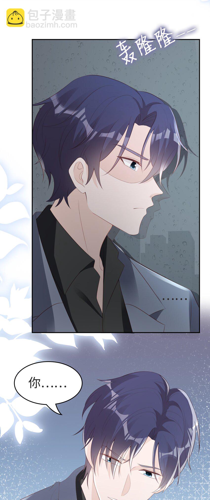 059 你搬走吧-第59话