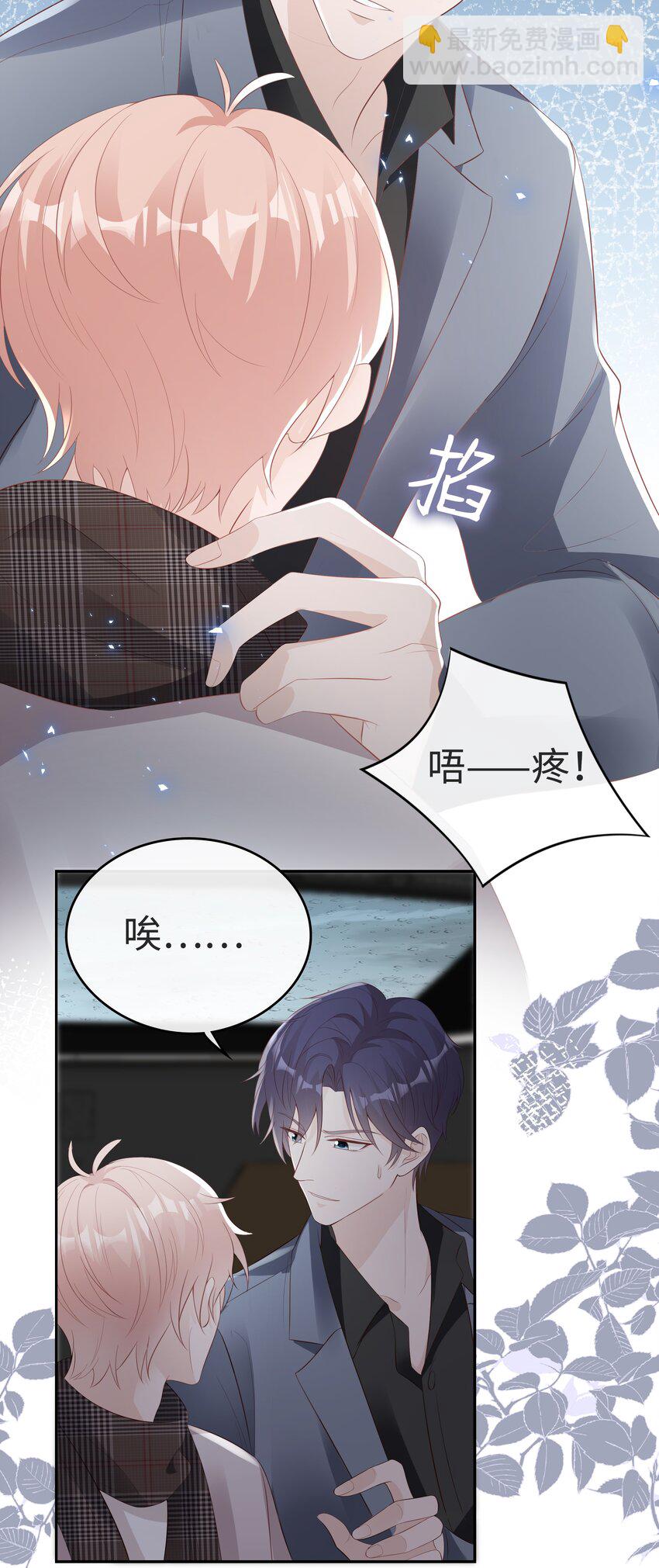 059 你搬走吧-第59话