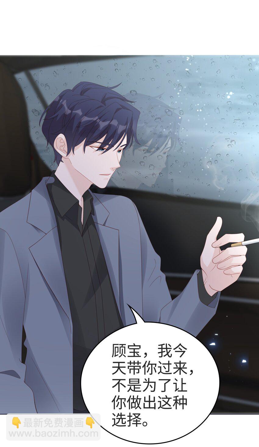 059 你搬走吧-第59话