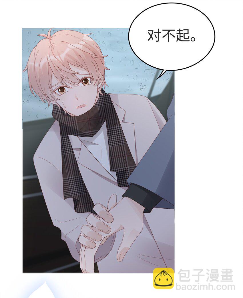 059 你搬走吧-第59话