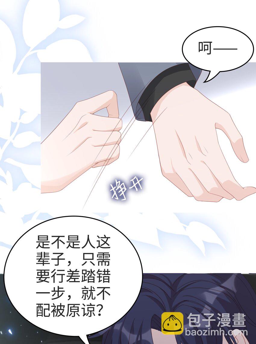 059 你搬走吧-第59话