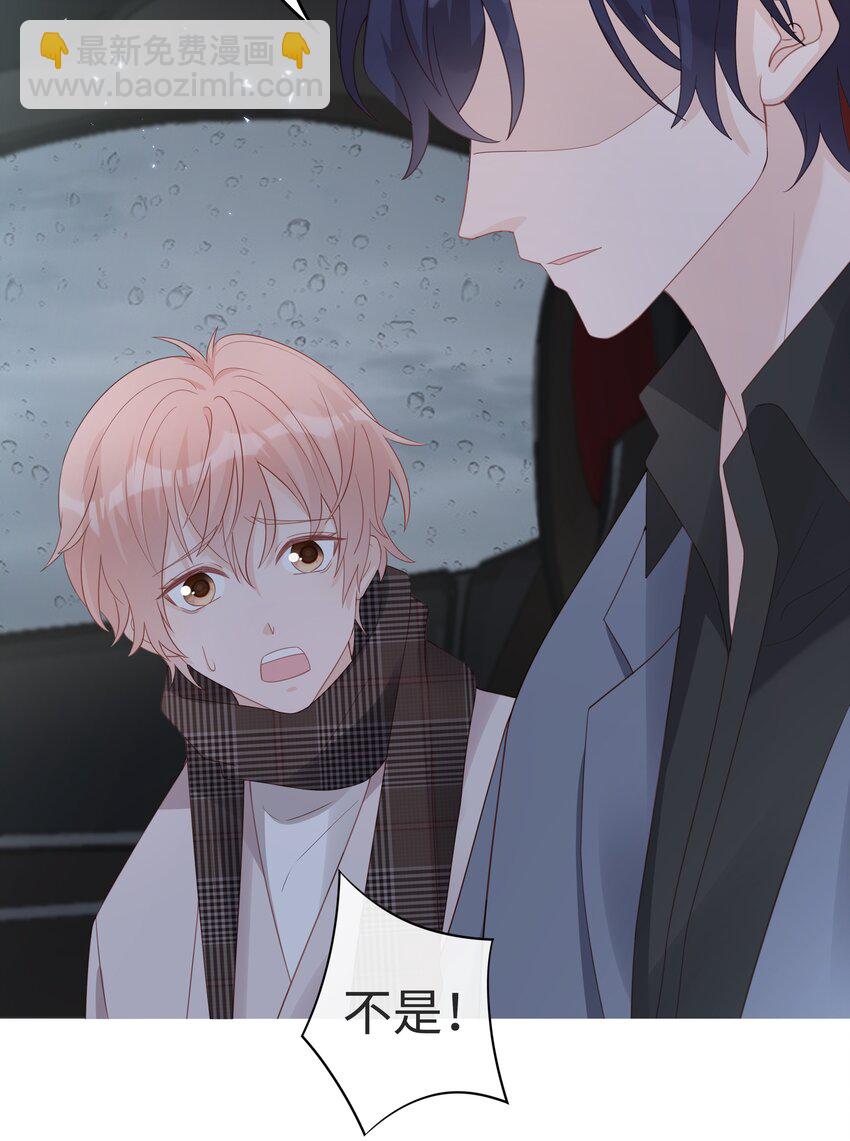 059 你搬走吧-第59话