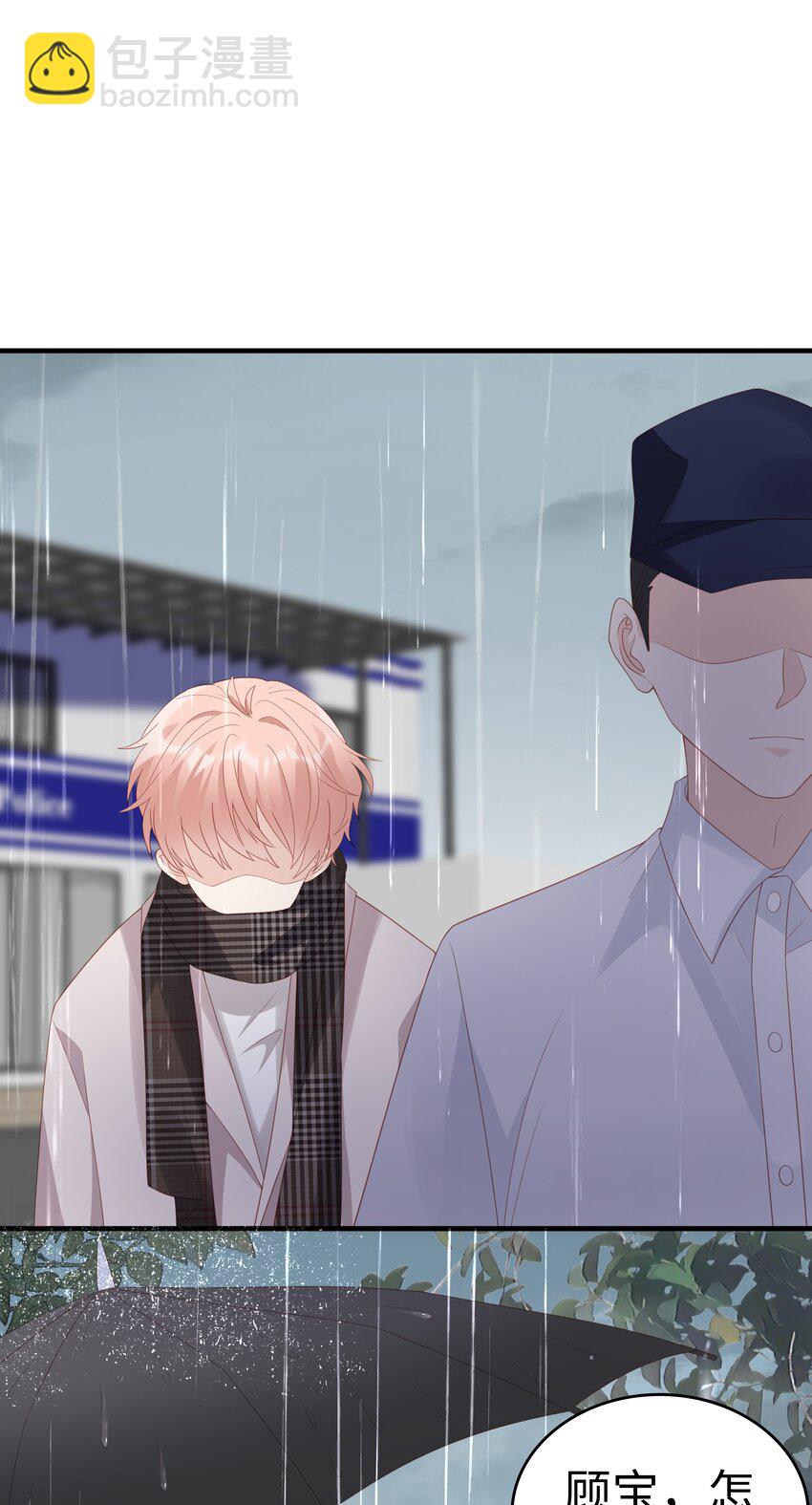 059 你搬走吧-第59话