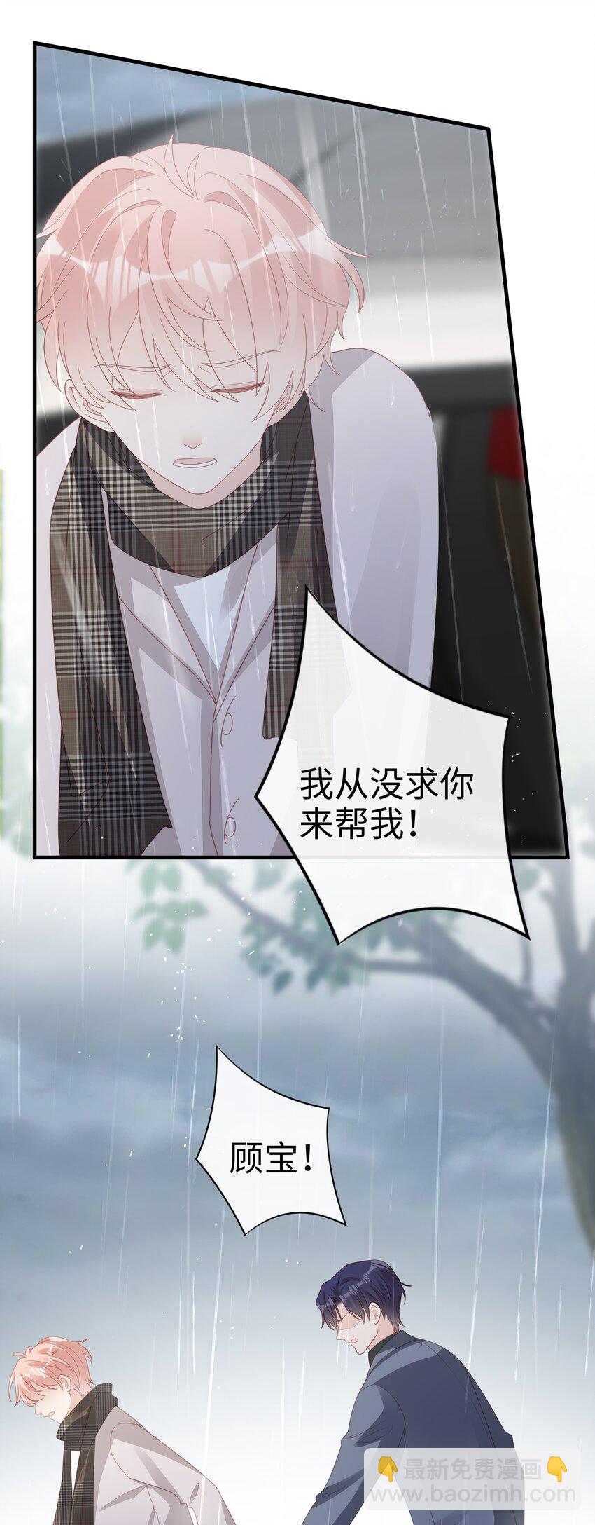 059 你搬走吧-第59话