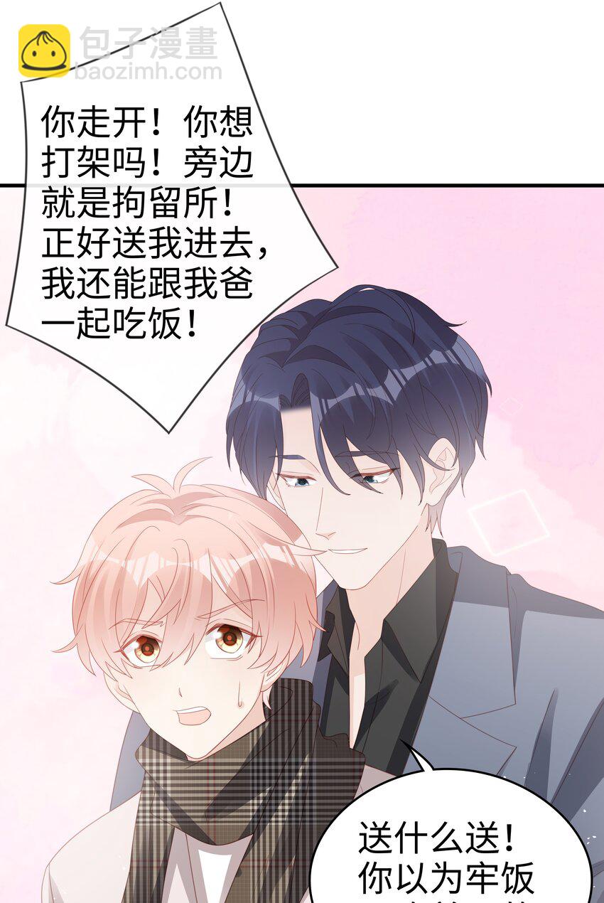 059 你搬走吧-第59话