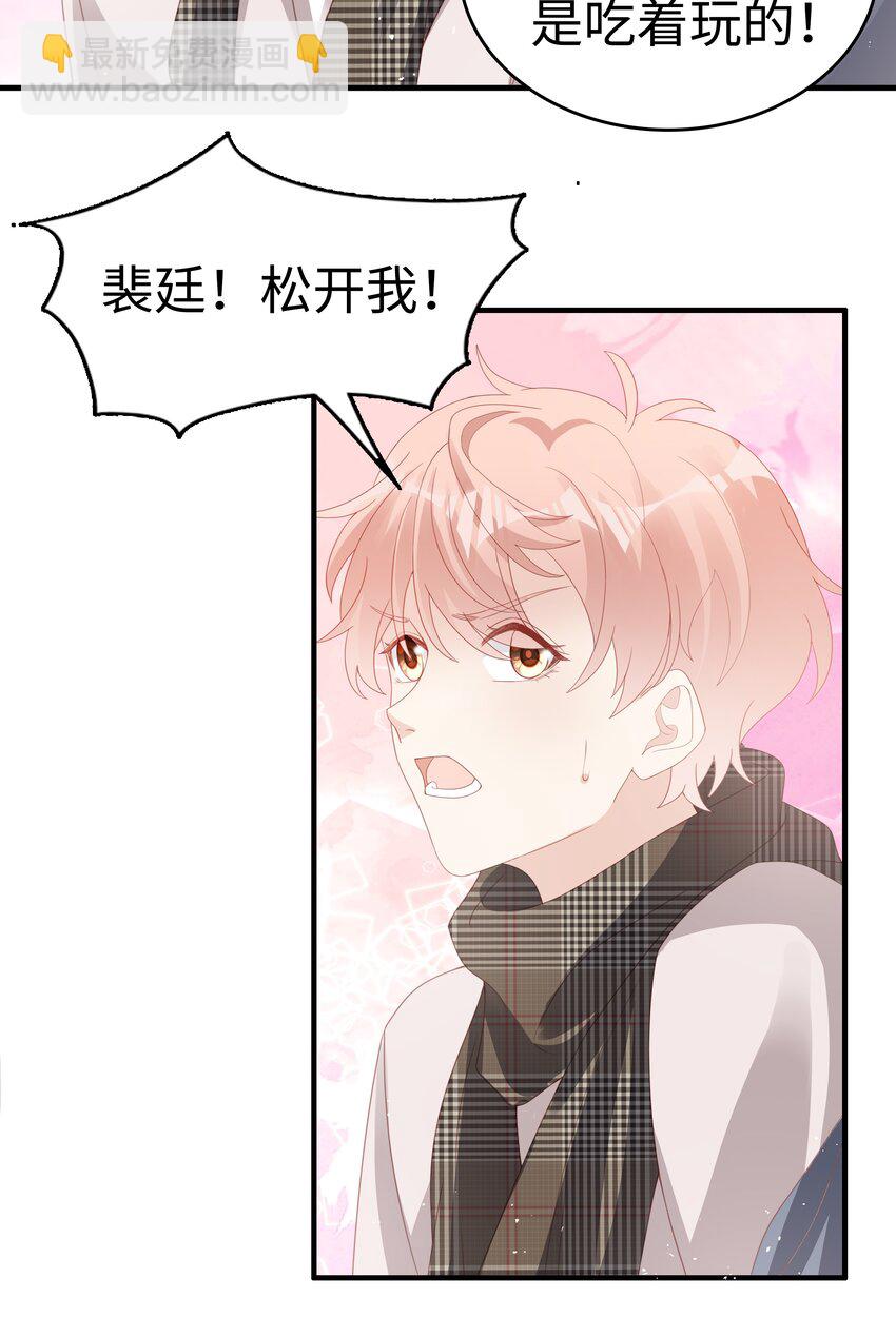 059 你搬走吧-第59话