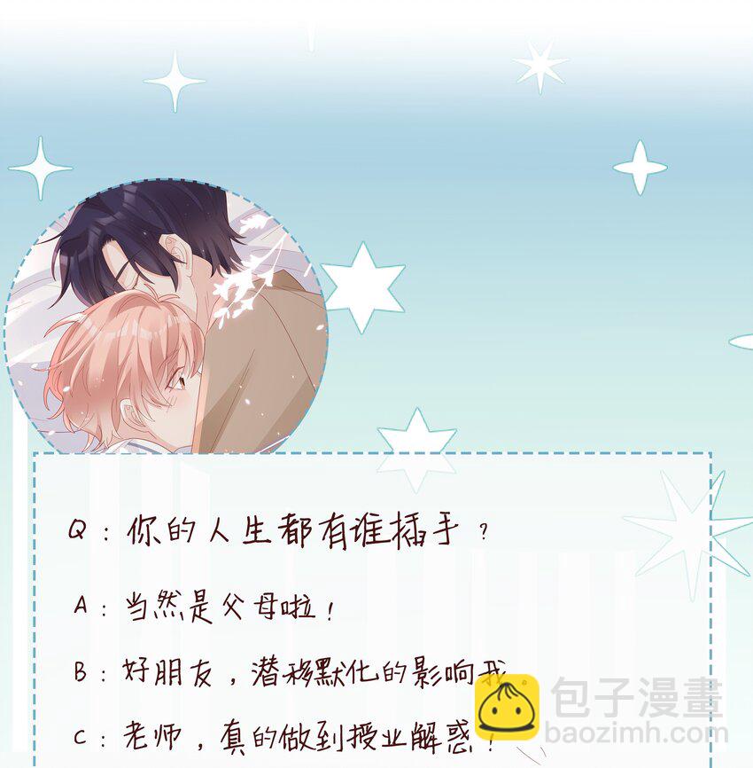 059 你搬走吧-第59话