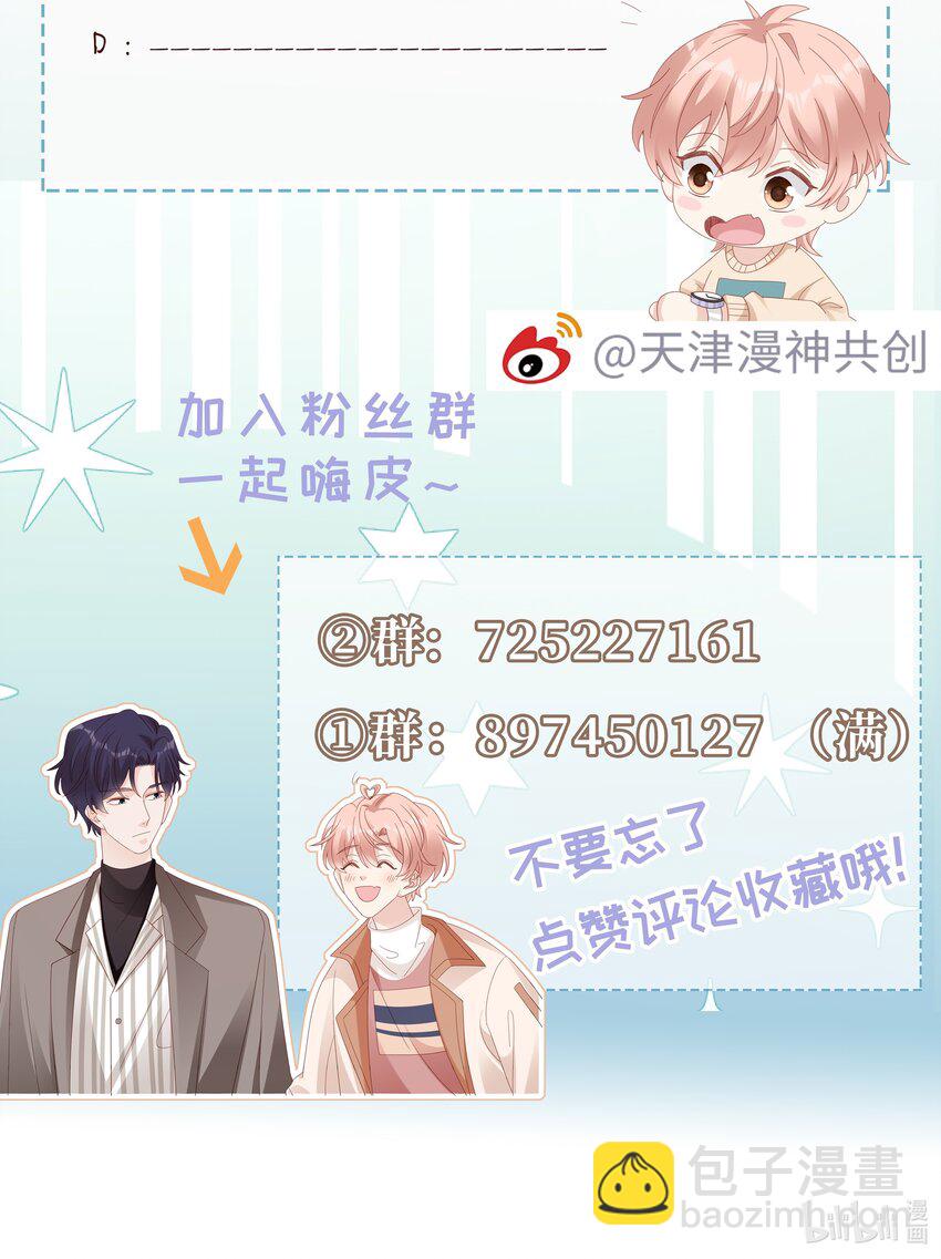 059 你搬走吧-第59话