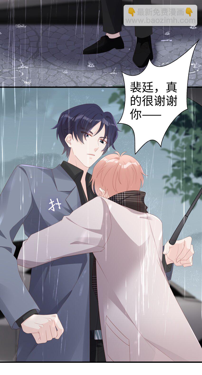 059 你搬走吧-第59话