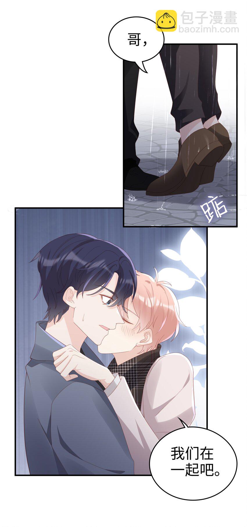 059 你搬走吧-第59话