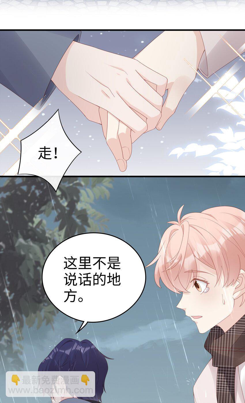 059 你搬走吧-第59话