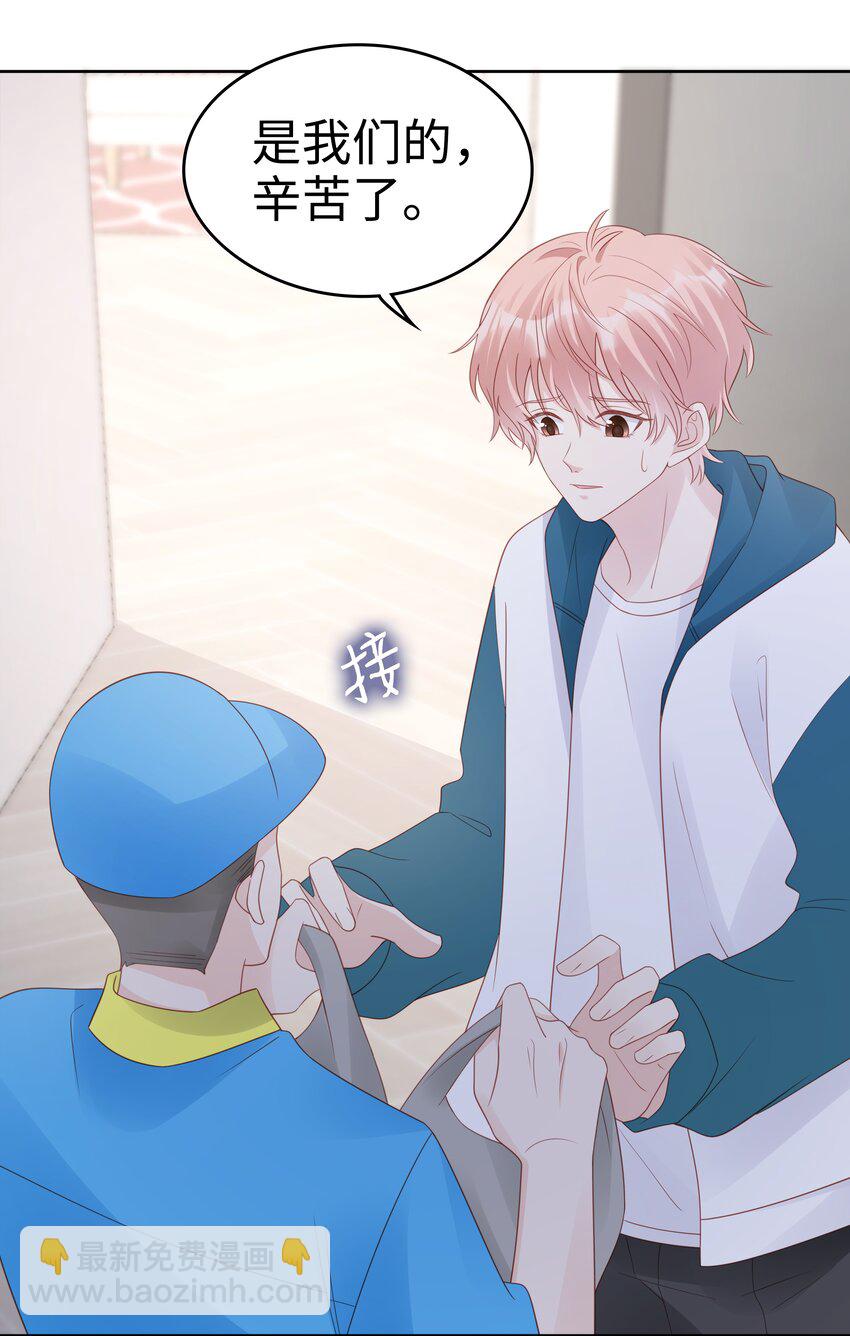 061 我要吻你-第61话