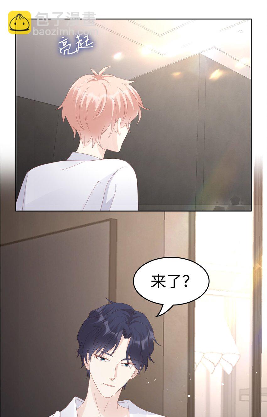 061 我要吻你-第61话