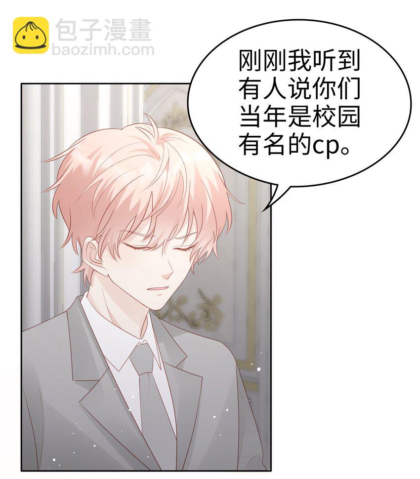 063 接吻的感觉-第63话