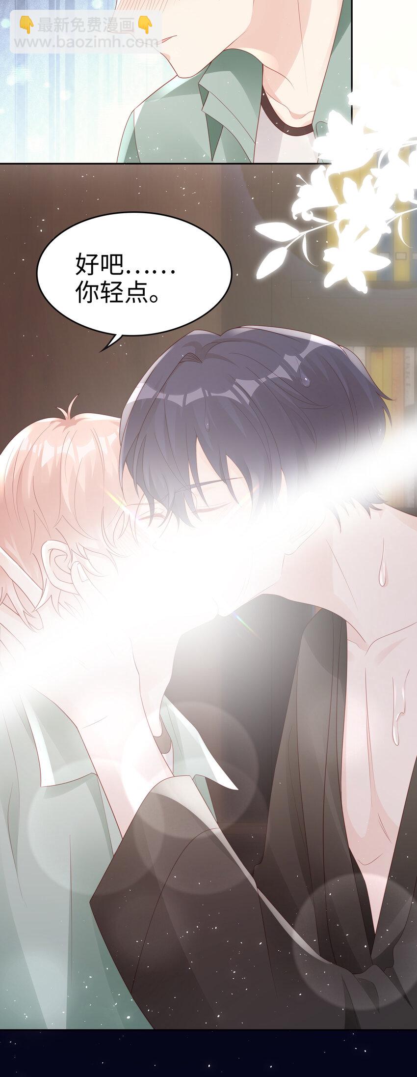 067 我想留下这个孩子-第67话