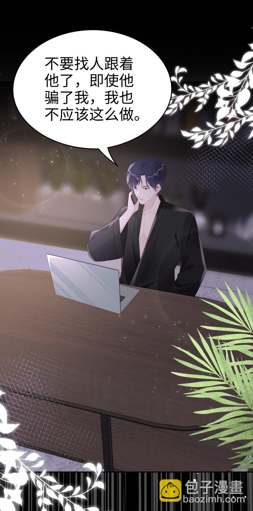 067 我想留下这个孩子-第67话