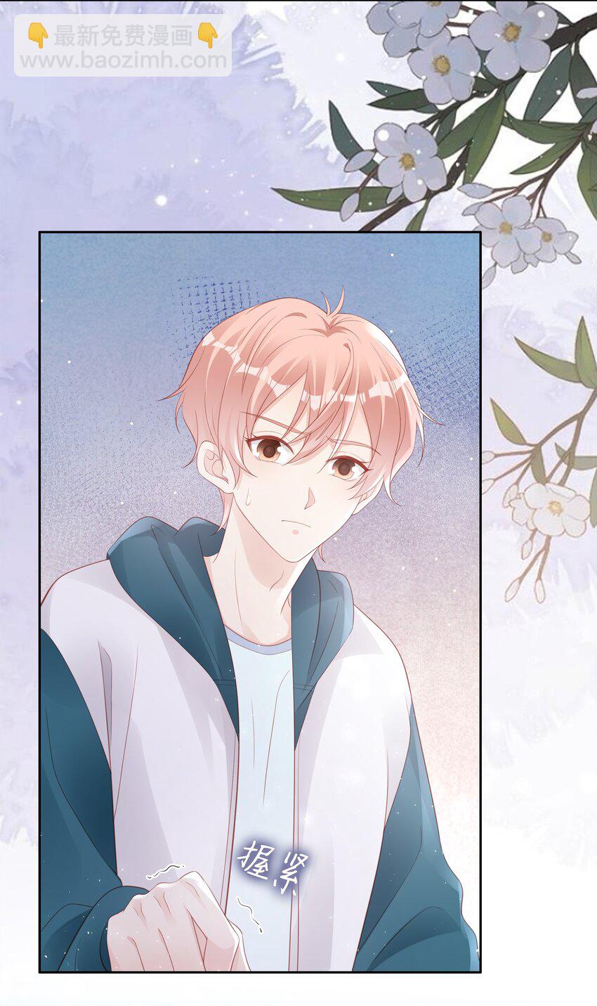 067 我想留下这个孩子-第67话