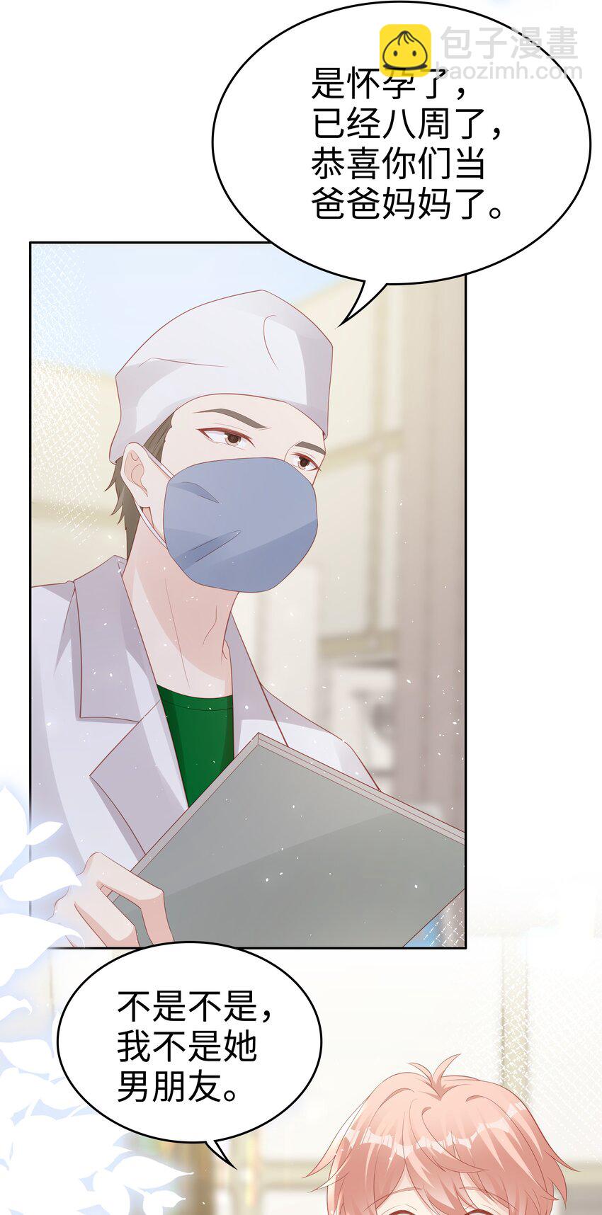 067 我想留下这个孩子-第67话