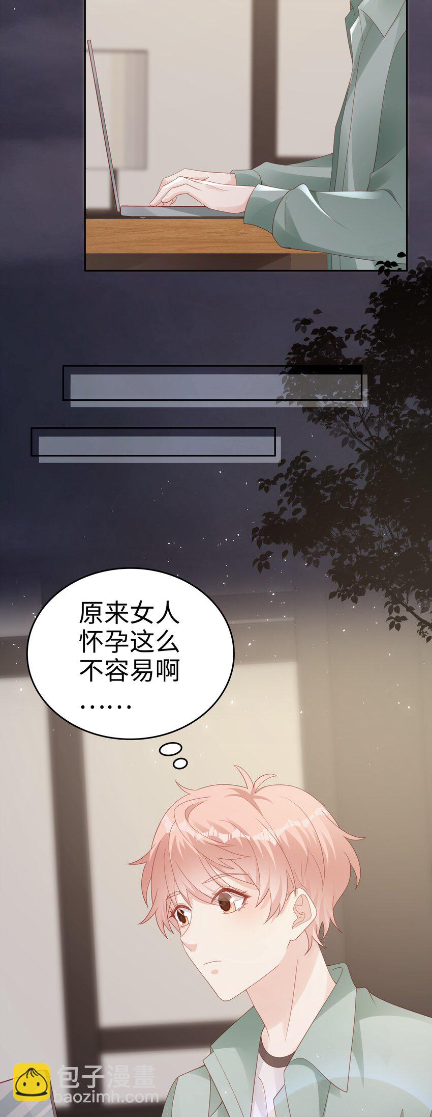 067 我想留下这个孩子-第67话