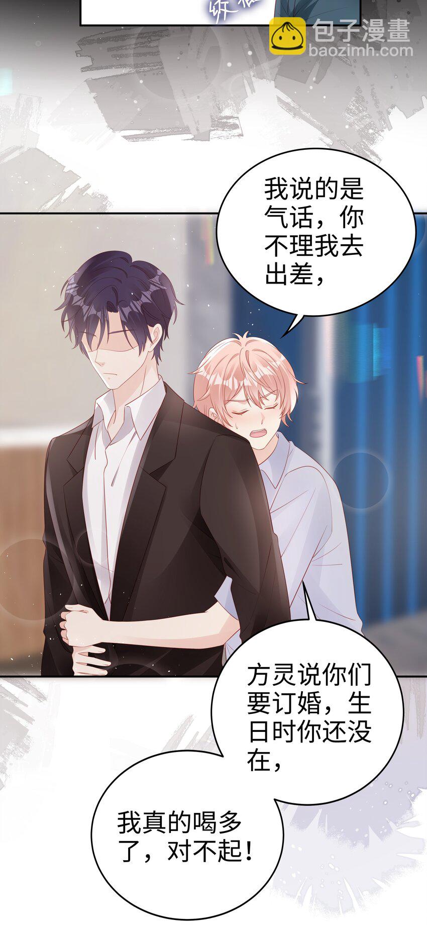 069 你关不住我-第69话