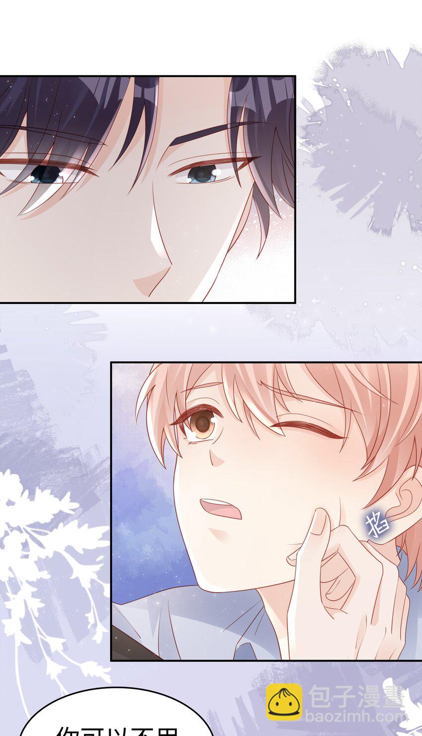 069 你关不住我-第69话