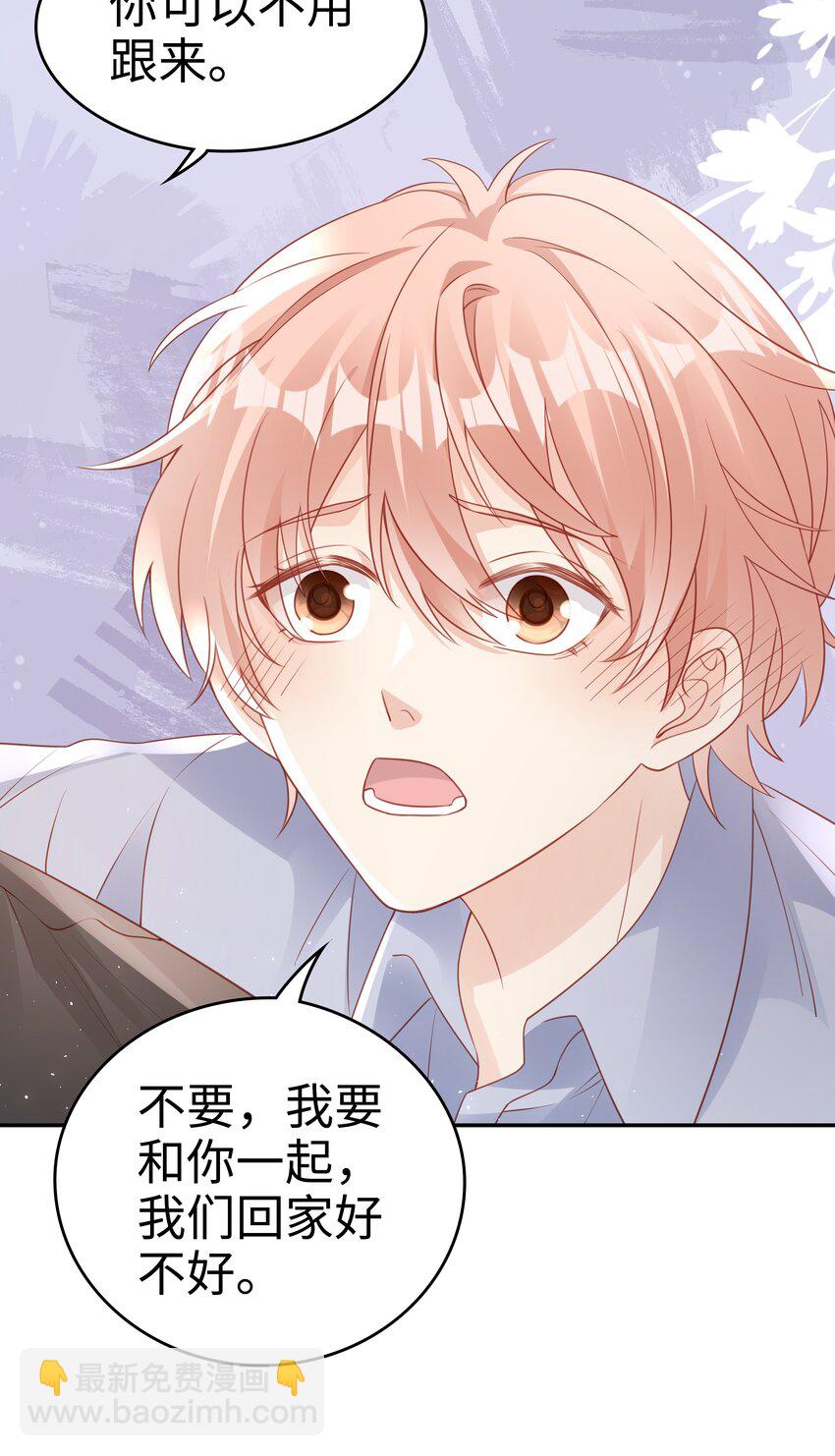 069 你关不住我-第69话