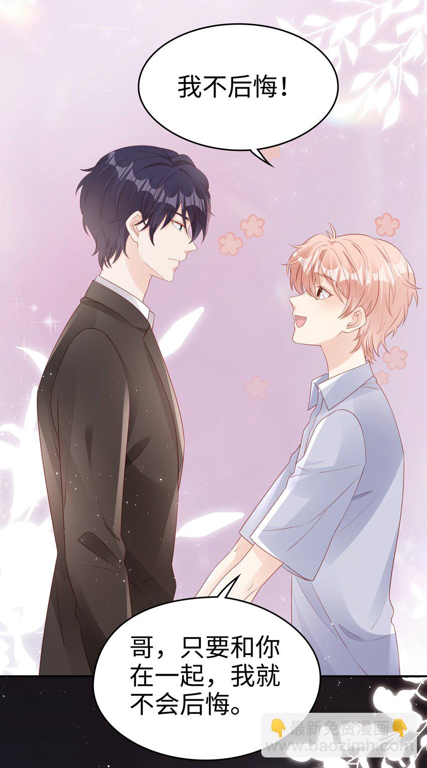 069 你关不住我-第69话