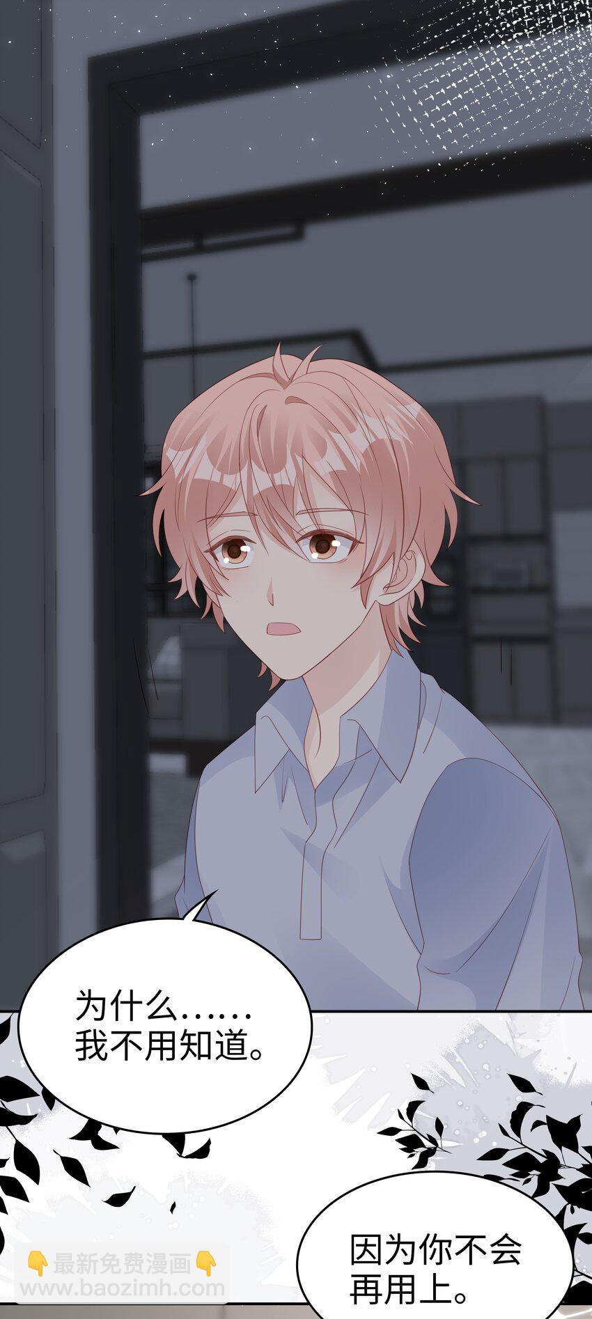 069 你关不住我-第69话