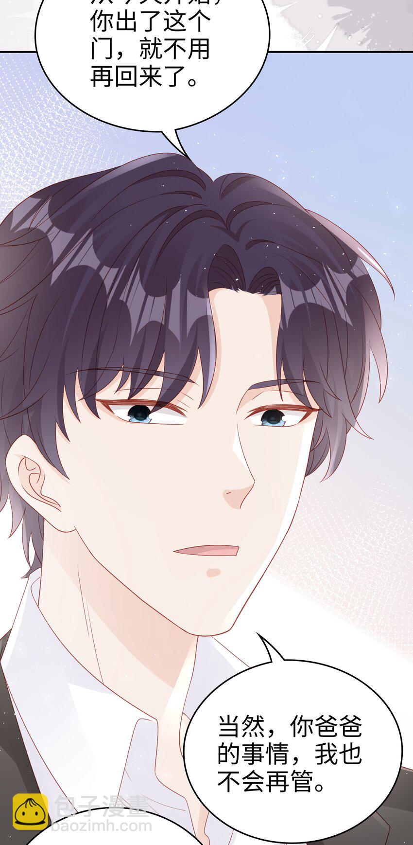 069 你关不住我-第69话