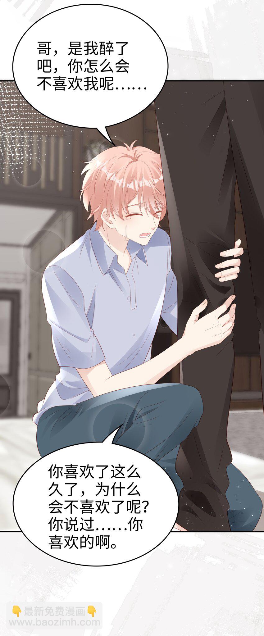 069 你关不住我-第69话