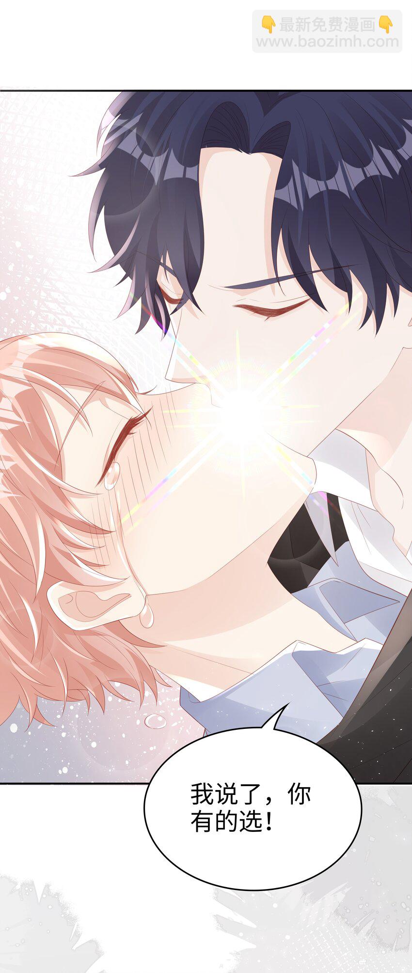 069 你关不住我-第69话