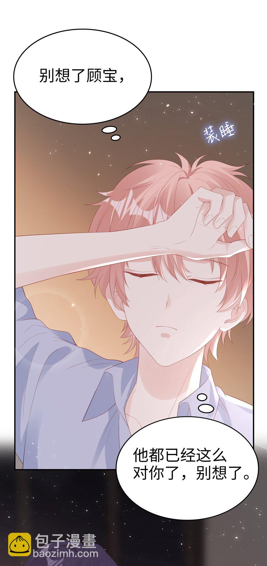 069 你关不住我-第69话