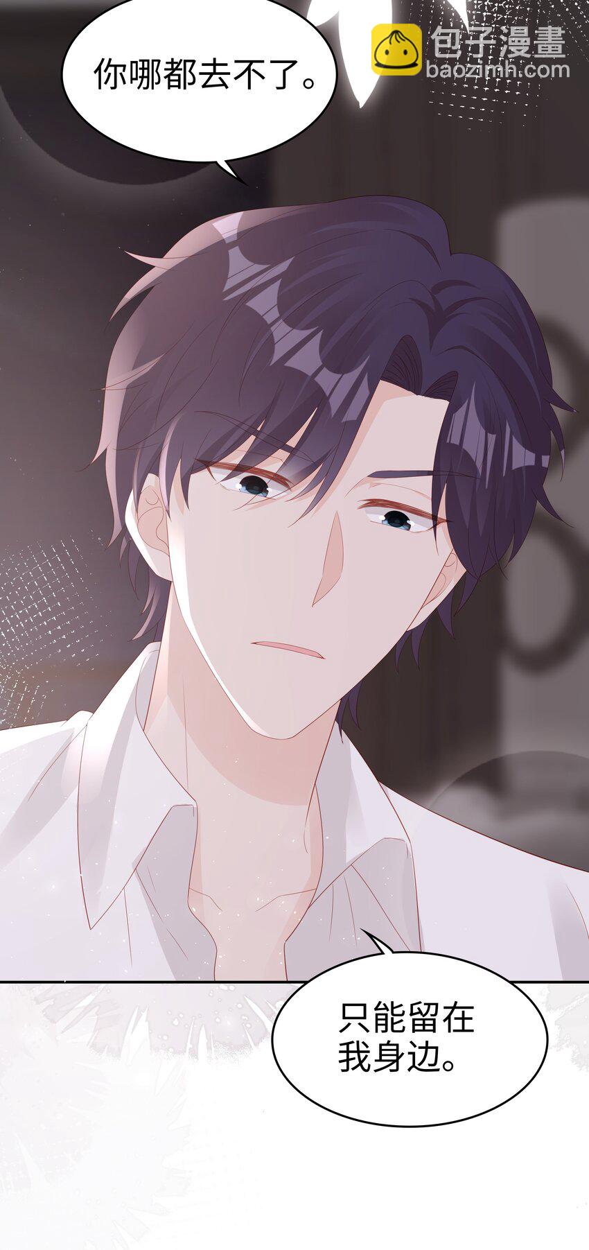 069 你关不住我-第69话