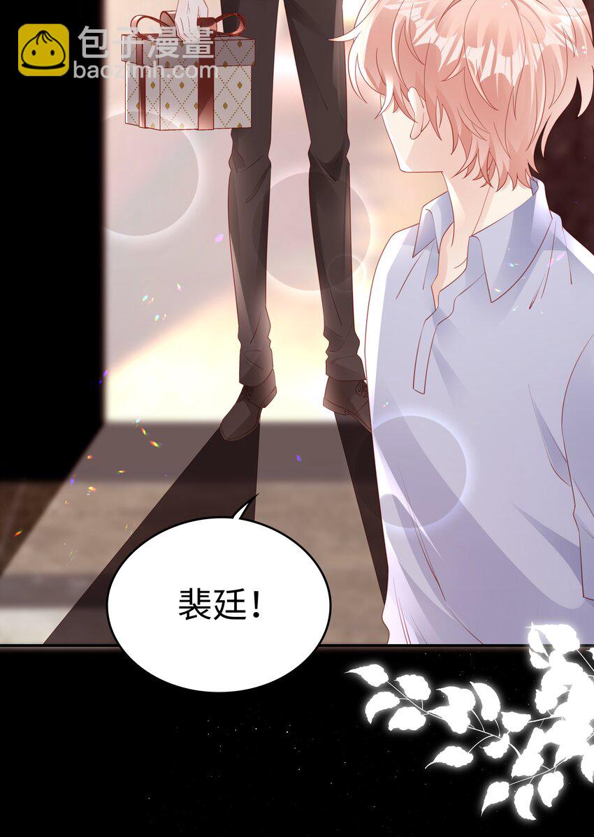 069 你关不住我-第69话