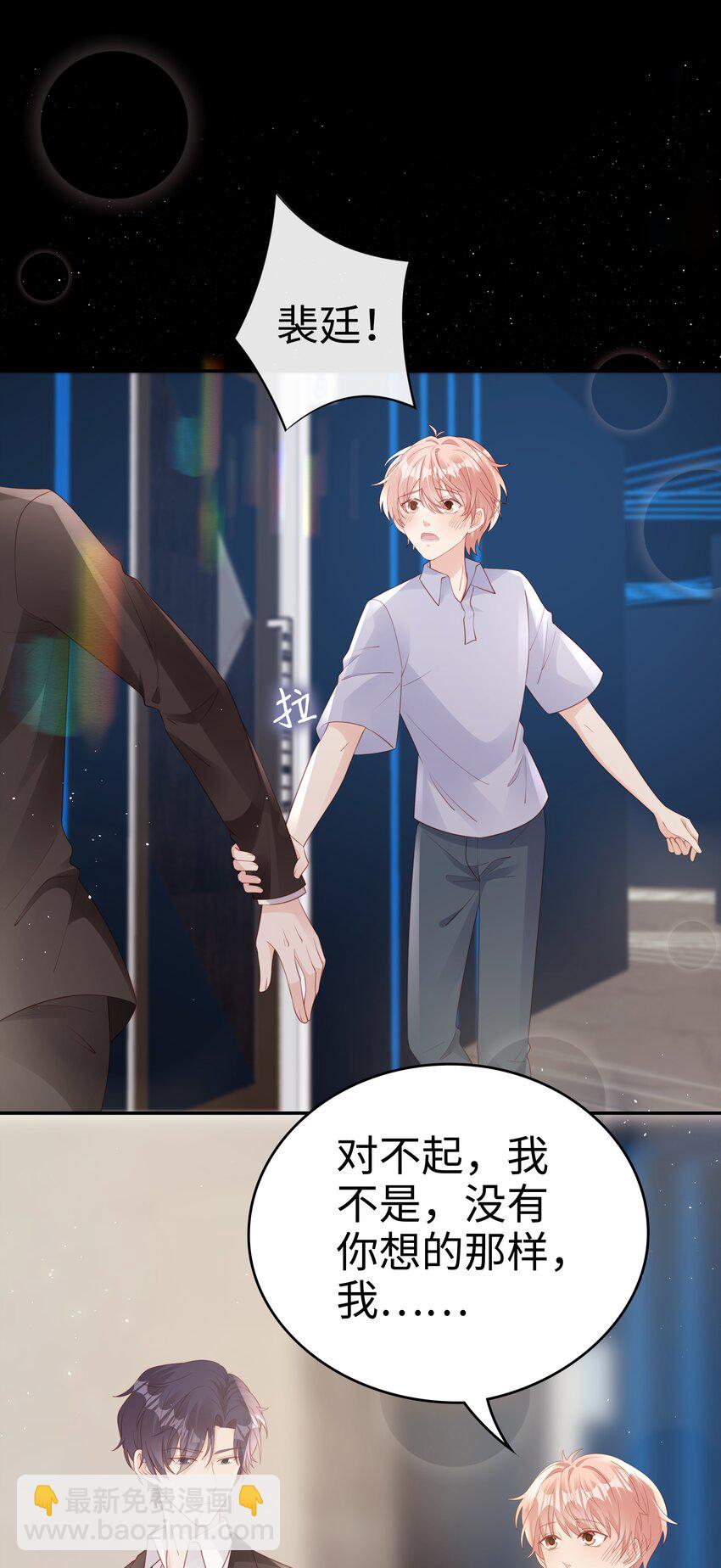 069 你关不住我-第69话