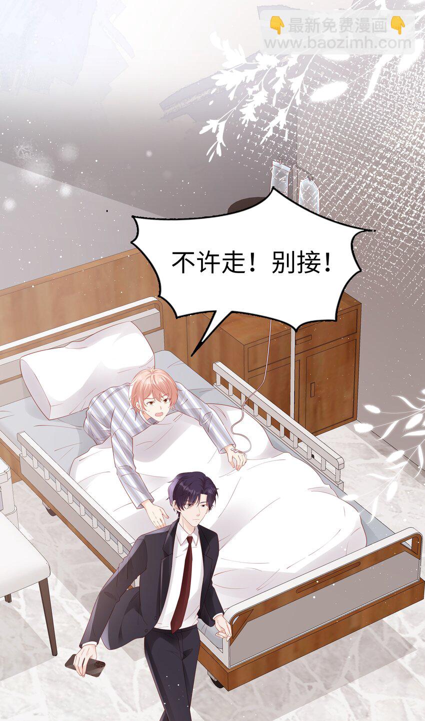 071 我们结束了-第71话