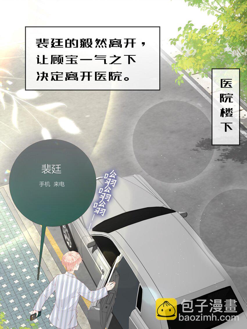 071 我们结束了-第71话