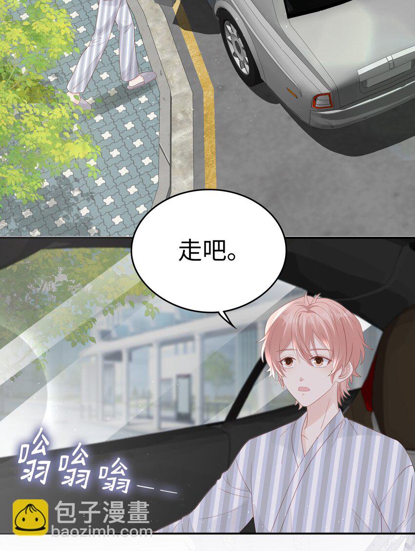 071 我们结束了-第71话