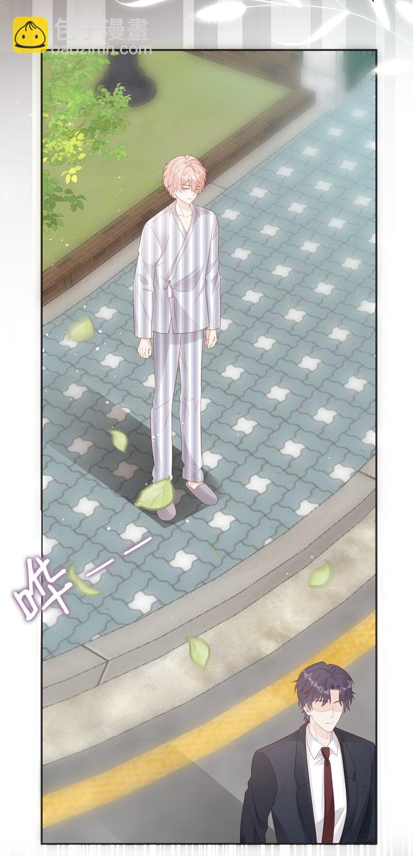 071 我们结束了-第71话