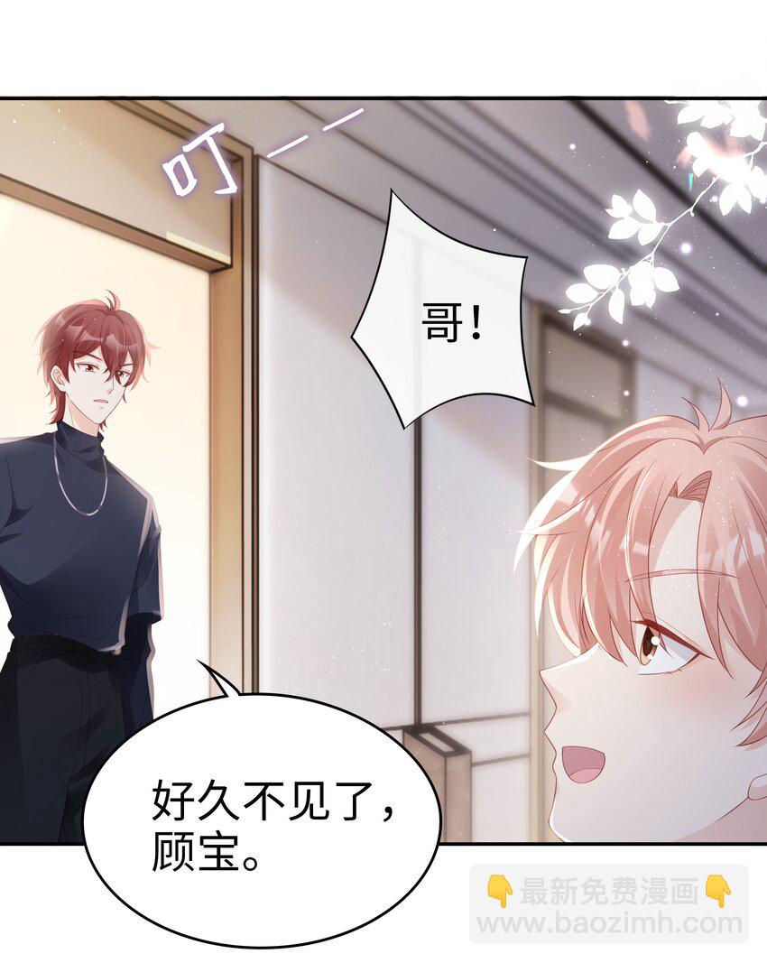 071 我们结束了-第71话