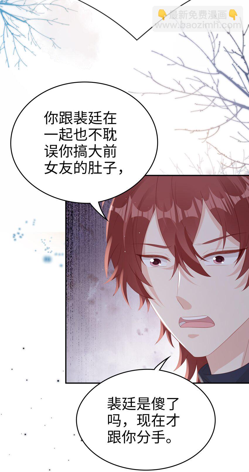 071 我们结束了-第71话