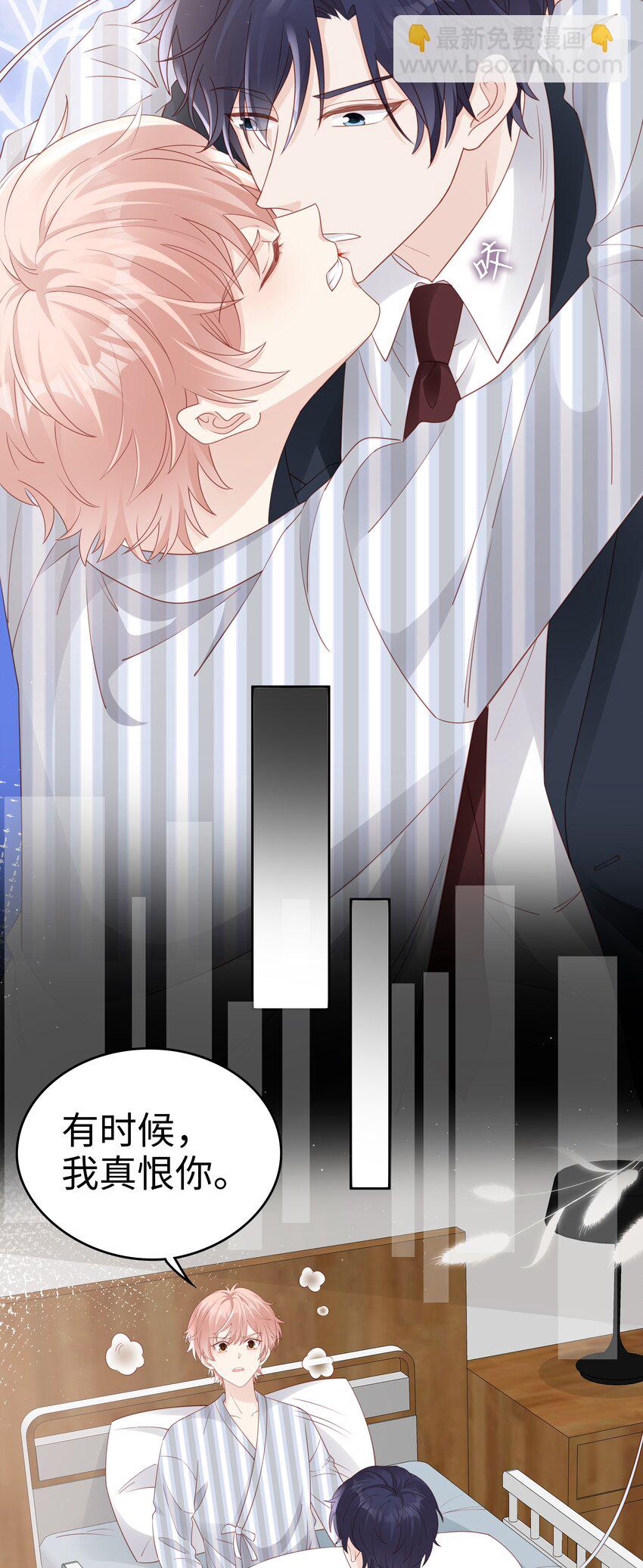 071 我们结束了-第71话