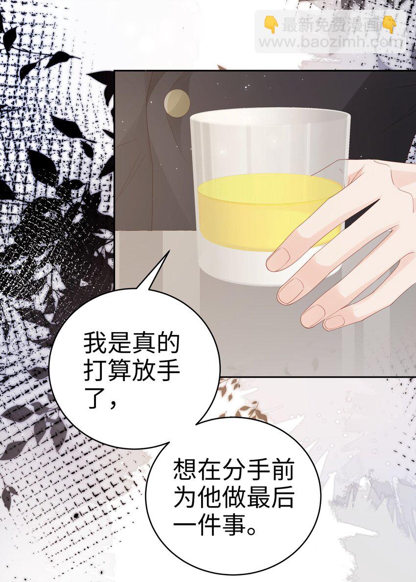 073 真的结束了-第73话